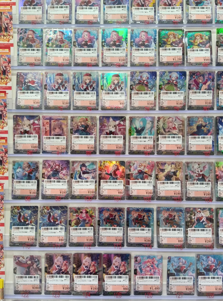 くるくる（トレカ・グッズ・ゲームショップ） on X