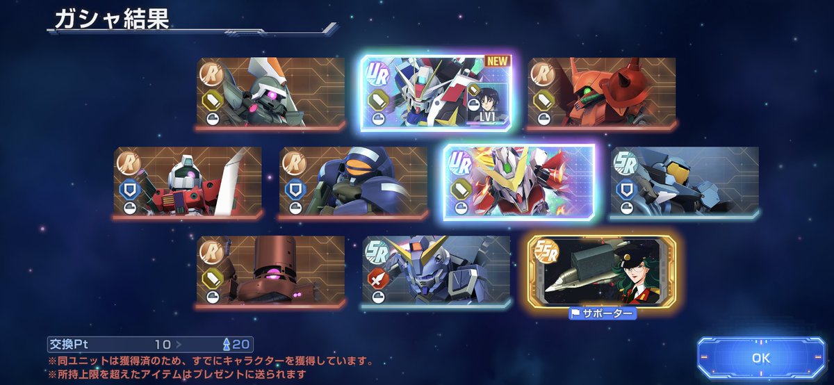 denden4791 (@denden4791) / Posts / X