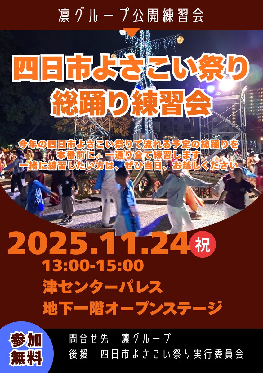 凛グループ-RinG- tweet media