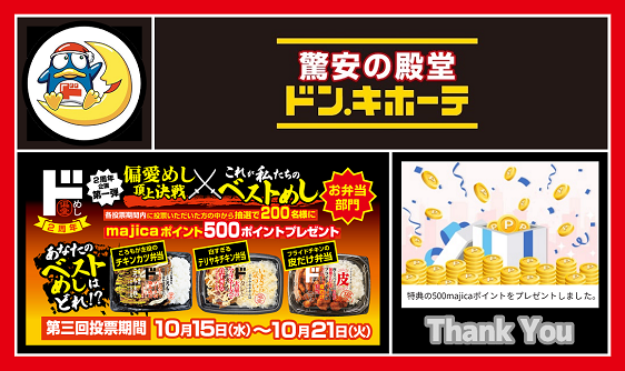 hana (@hana26715998) / Posts / X