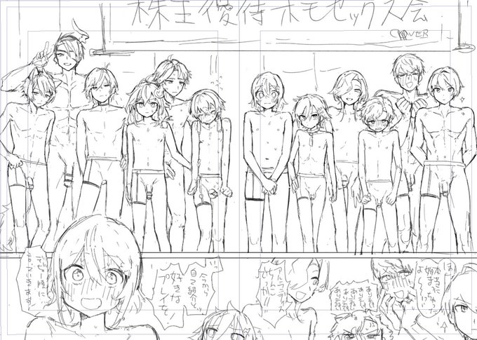 いっぱい描きわけした最悪の見開きの下書きが 出来た!(一人ロボなのでちんちん無い) 