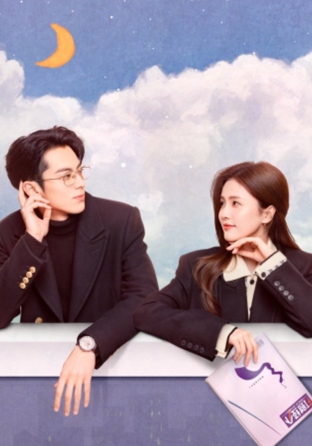 始まりは君の嘘