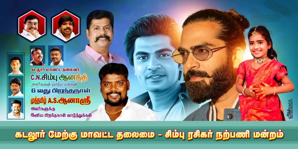 Rajkumar STR tweet media