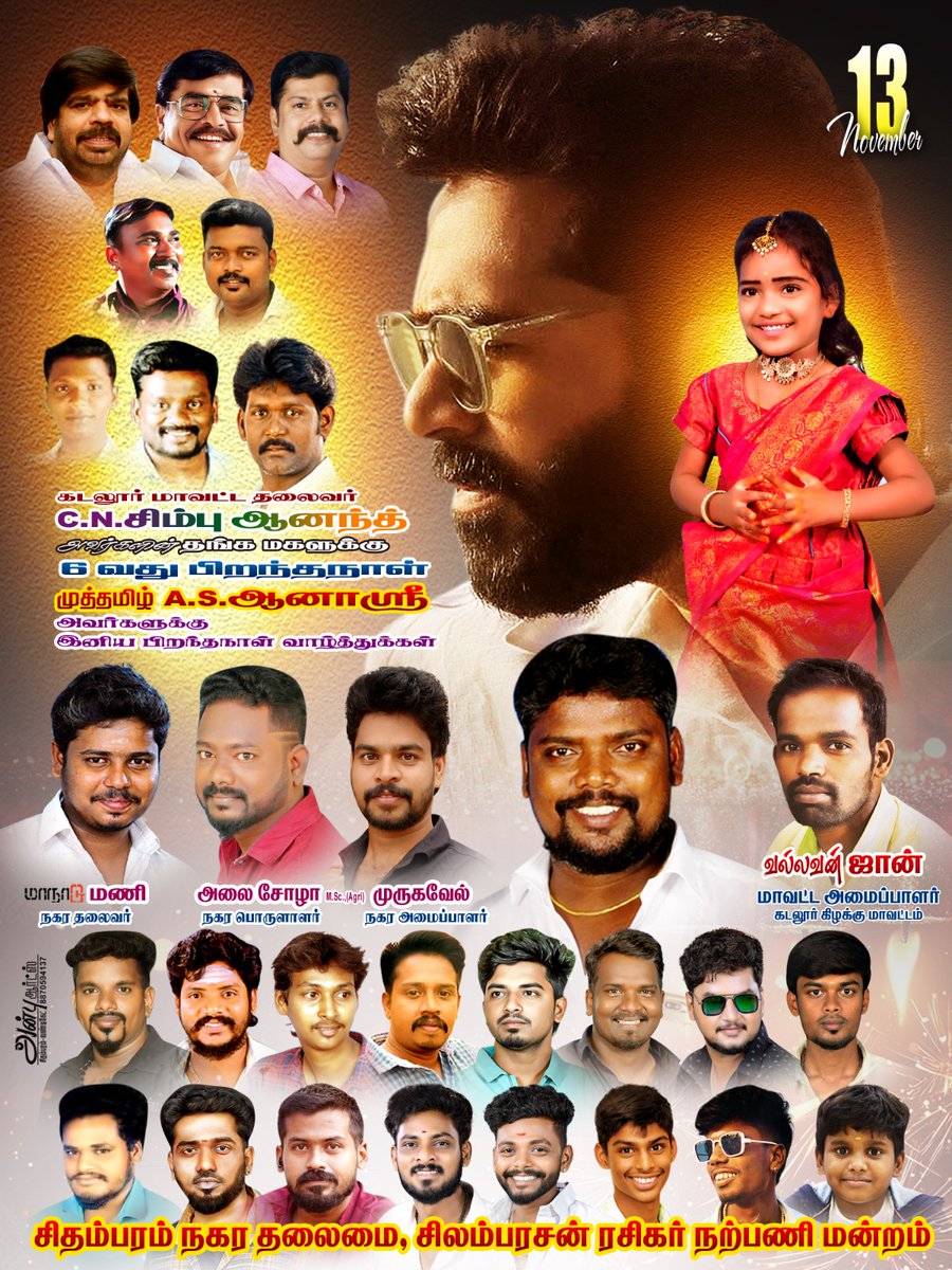 Rajkumar STR tweet media
