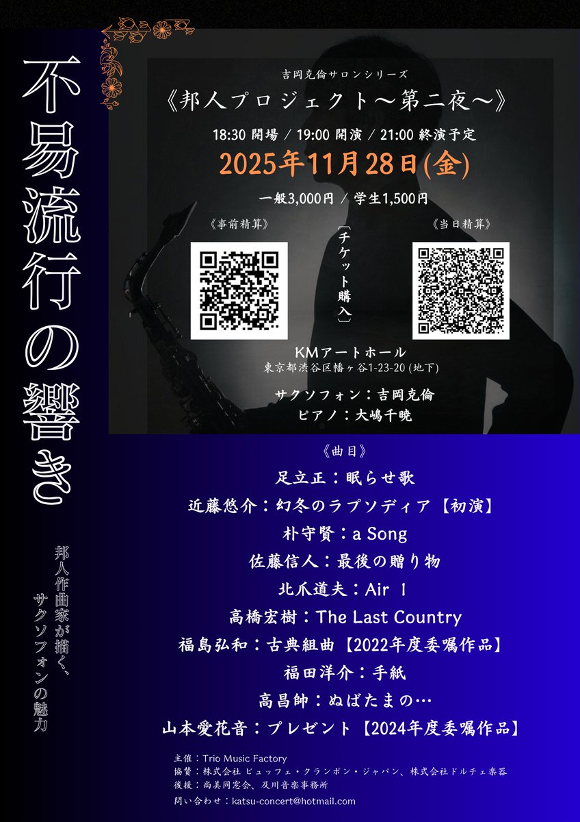 ∀よしおか かつのり🍦 on X