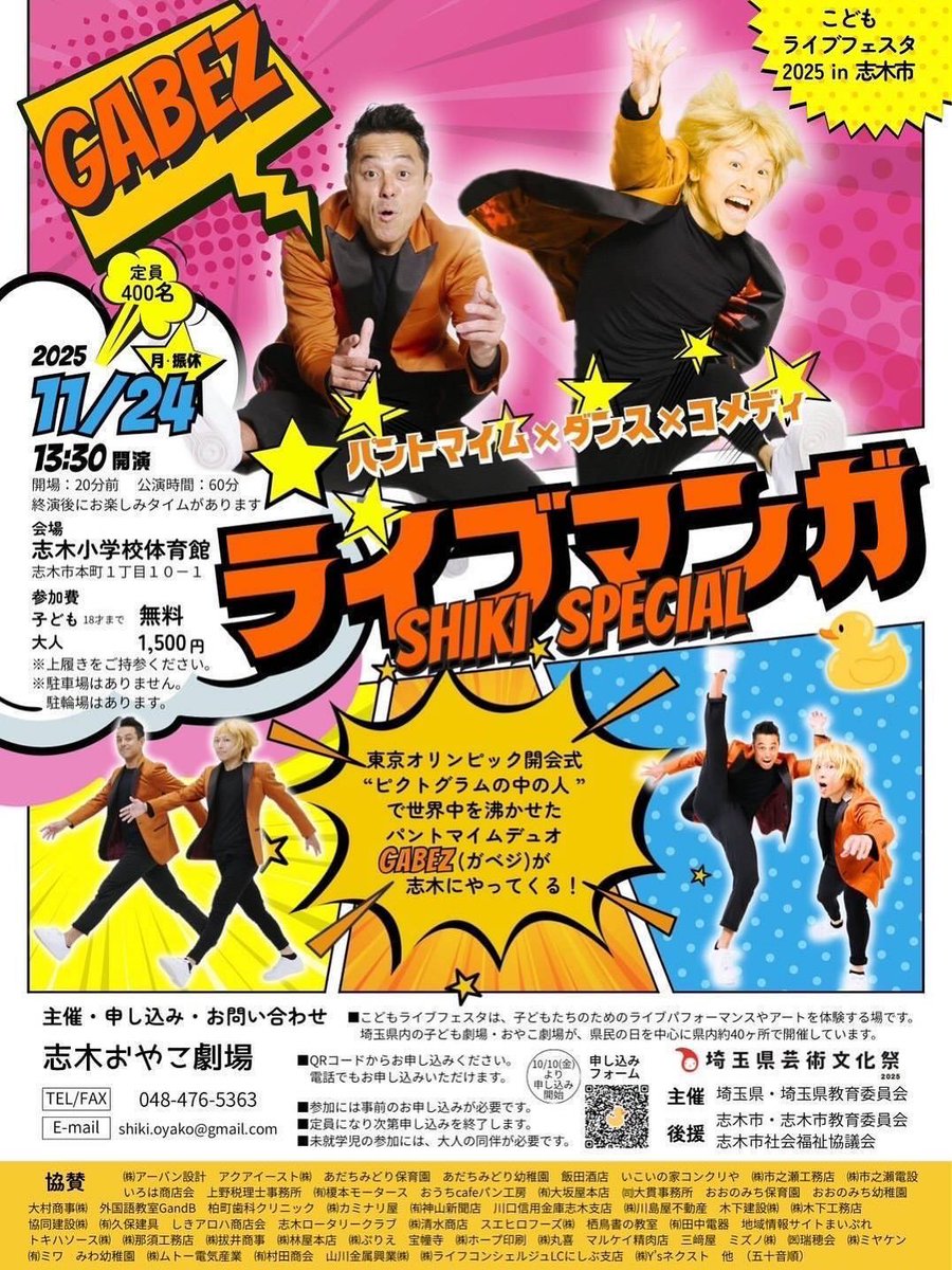 急に寒くなりましたね。 ガベジは海外案件と長期の仕事がひと段落して