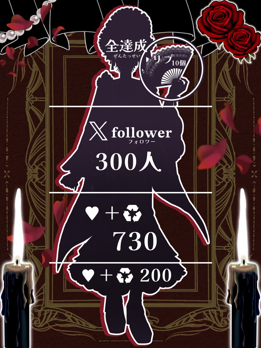 mel_01dayo's tweet image. 𓏸𓈒𓂃🥀 #立ち絵公開チャレンジ 🥀𓂃𓈒𓏸

🏷️  和×洋の衣装
🏷️  実力派歌うま
🏷️  方言好き注目👀関西弁
🏷️  デザインまで出来ちゃう天才🎓✨

配信場所はｺﾁﾗ  ❥❥❥ x.gd/uWkza

♥＋🔄で巡回🥰
上記＋フォローでフォロバします🖤

 #IRIAM準備中 
 #IRIAMライバーさんと繋がりたい