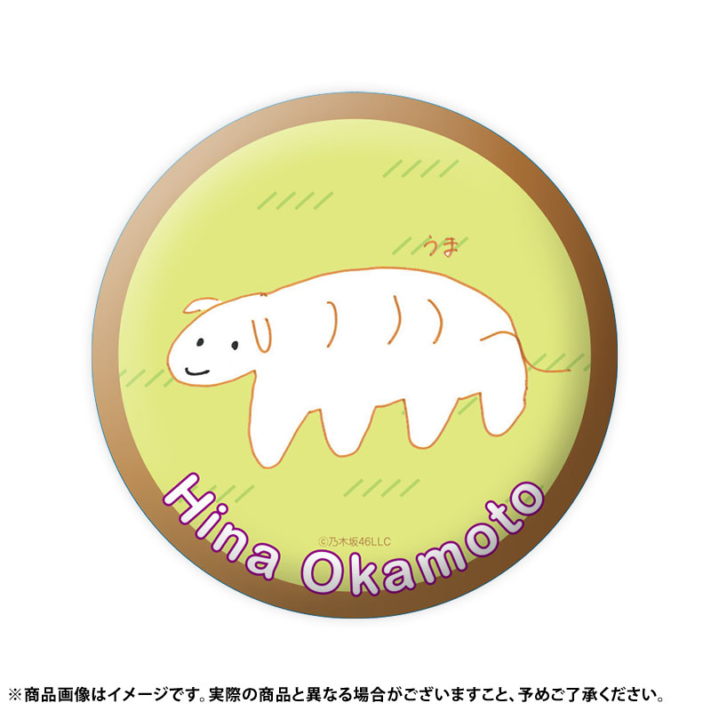 19点　筒井あやめ 2026年福袋A C B 乃木坂46