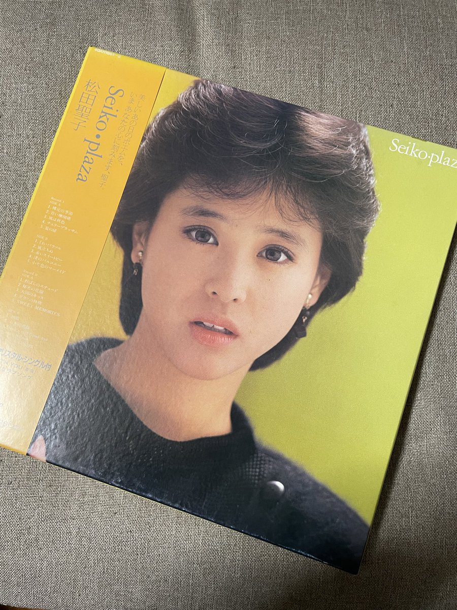 あっぷるみんと on X