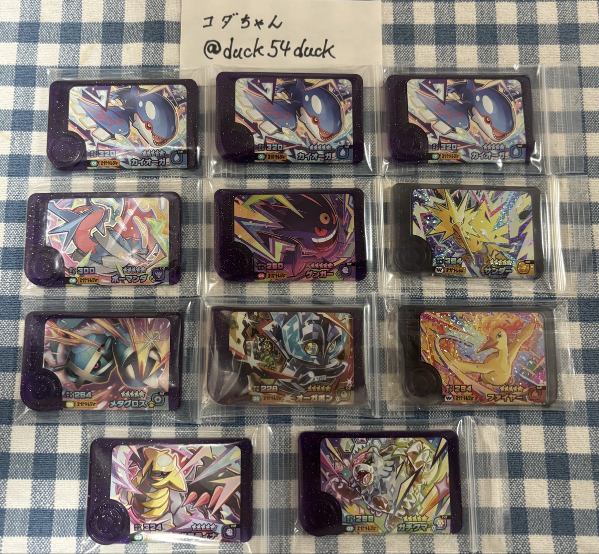 duck54duck's tweet photo. ポケモンフレンダ交換募集します。

【譲】画像のピック

【求】Lゲッコウガ、Lホウオウ

基本1:1以上での郵送交換希望です。
まとめて交換してくれる方、優先します
可能な方居ましたら画像提示の上、コメント宜しくお願い致します。

#ポケモンフレンダ
#フレンダ交換
#フレンダ https://t.co/FHCvSJfSw0