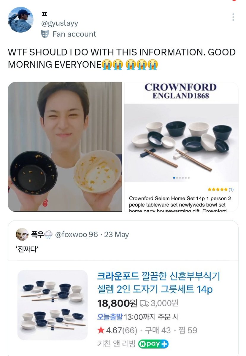 minwon newlywed items in urijib

✅️speakers
✅️mug set
✅️bowl set

minwon married 🙂‍↕️🙂‍↕️🙂‍↕️🙂‍↕️