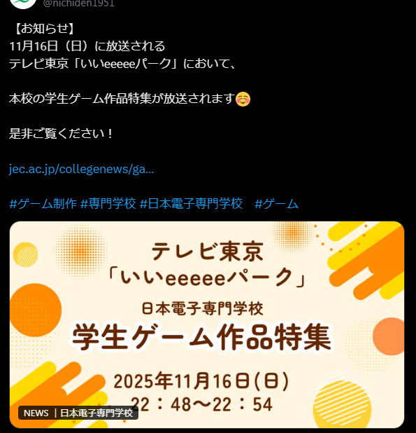 AsazukeMochi's tweet photo. 僭越ながら、教員インタビューで一瞬出演します！
緊張で目が泳ぎまくってました😅 https://t.co/PdwDabcIFA