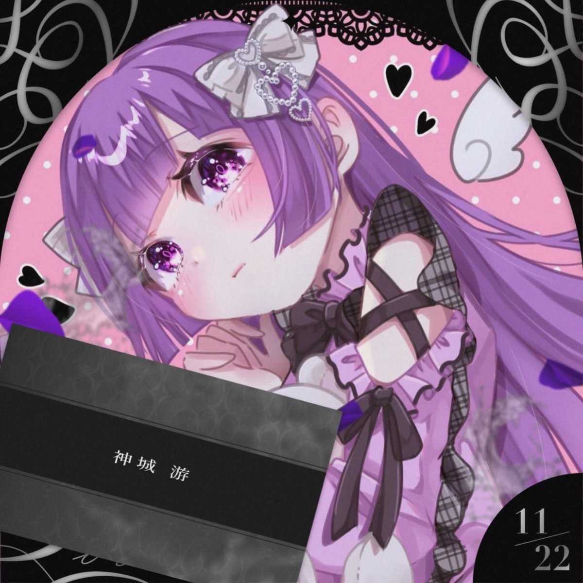 🐊 想 愛 🐊 (@Soa93460778) / Posts / X