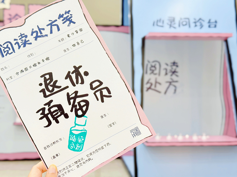 Ningbo Library（Ningbo Children's Library） tweet media