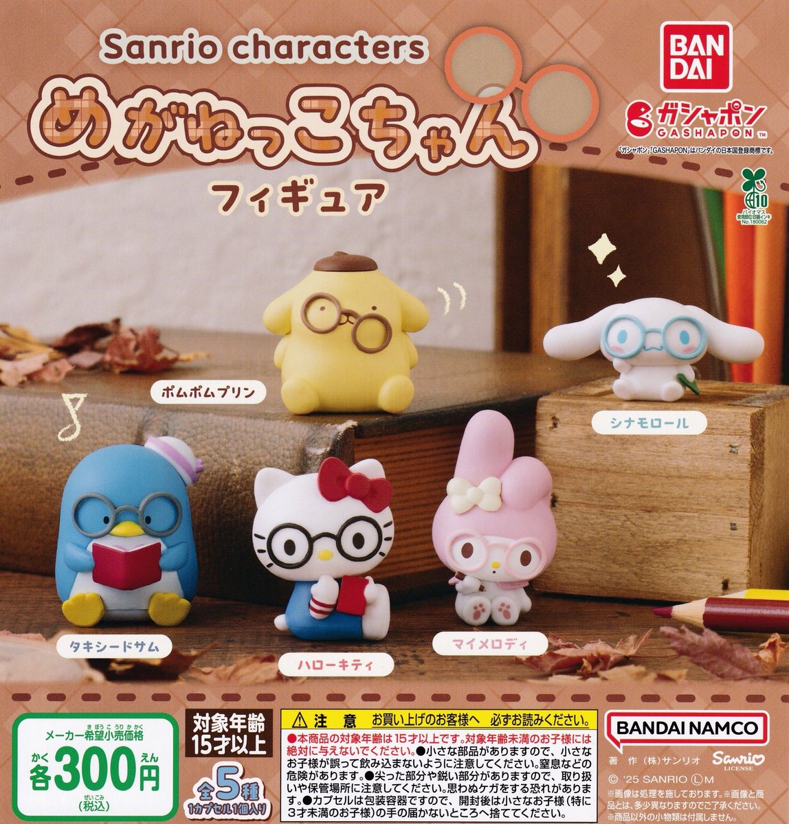 入手困難　bonbonero x CALMA STOREコラボアイテム 本日中 bonbonero × calma store ボンボネロ カルマストア 入手困難