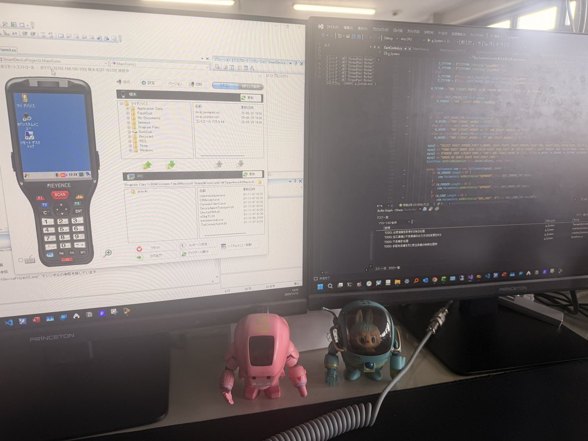 linux_n1's tweet photo. 会社ではC#の開発をしてる👨‍💻
昨日からようやくハンディターミナルの開発に着手できるようになった😭

楽しみすぎる！これでまた新しいスキルを身につけられそう😁 https://t.co/pmE0D2GPuy