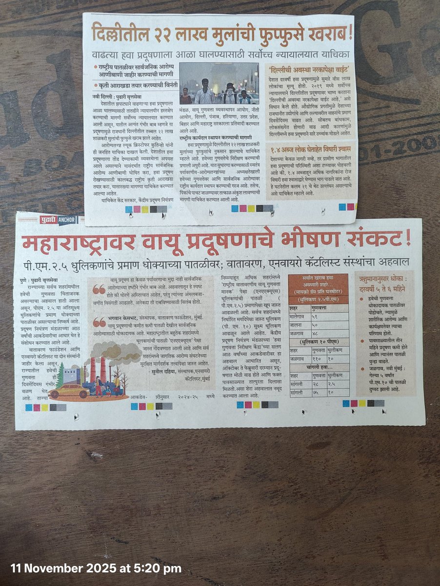 Namdevrao Jadhav tweet media