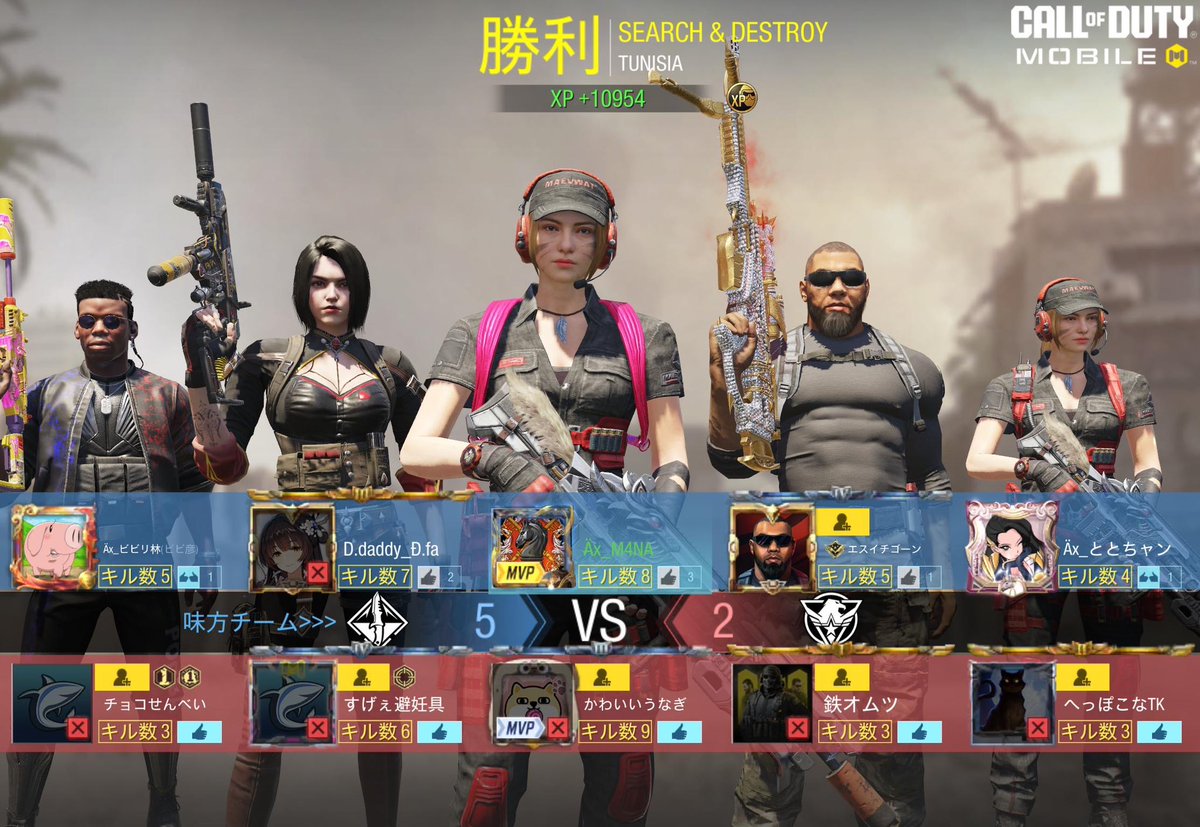 ダディくん、ビビ彦、ととちゃん！
少しだったけど楽しかった👏🏻

<a href="/totochi818/">ととちャン</a> 
<a href="/aaggusabu2/">ビ</a> 
<a href="/daddy_dfa/">daddy</a> 

#codモバイル