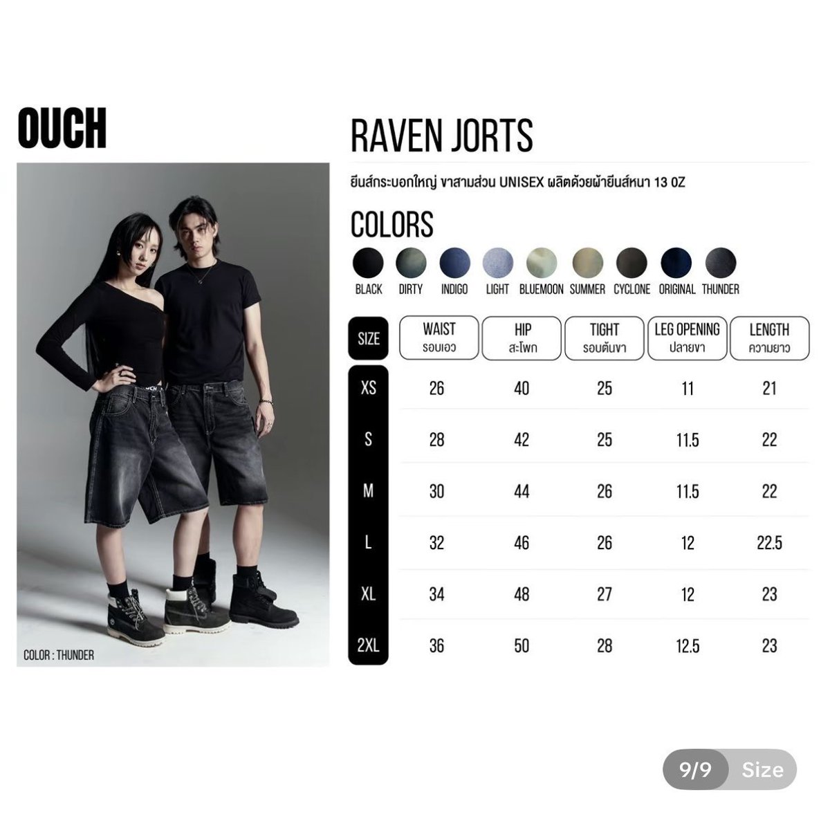 wynt8r's tweet photo. ส่งต่อ ouch Jorts สี dirty size xs เอว26

ตัวละ300ส่งฟรี 

ของจริงสีเข้มกว่าในภาพ,ไม่มีตำหนิ

#ส่งต่อouch #ส่งต่อกางเกง #ส่งต่อกางเกงยีนส์ #ส่งต่อเสื้อผ้ามือสอง #กางเกงยีนส์ouch #ส่งต่อกางเกงjorts #ส่งต่อstylist #โล๊ะตู้เสื้อผ้า #y2kthailand #ส่งต่อ #ouch https://t.co/FmffhXg5zH