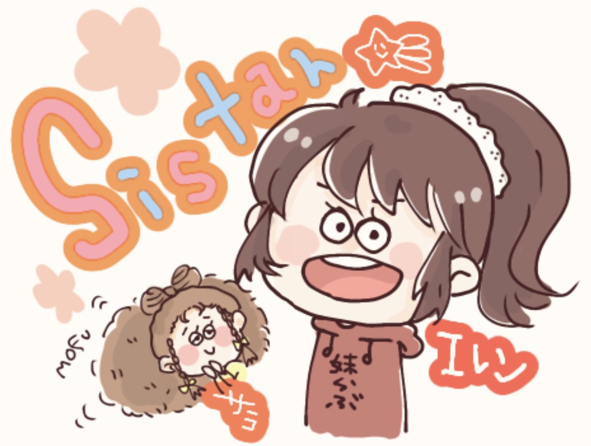 あげるちゃん様確認用 アゲルちゃん