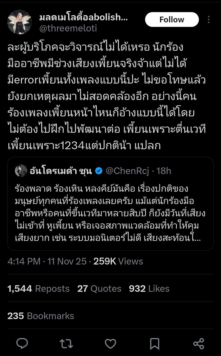 hobidy_'s tweet photo. your "defending" twt did nothing but attracted more hate. this is exactly why everyone's telling you to not get involved in unrelated shit. 
But you somehow managed to turn it into more of a mess for people around you. congratulations https://t.co/sSUrR2iy6K