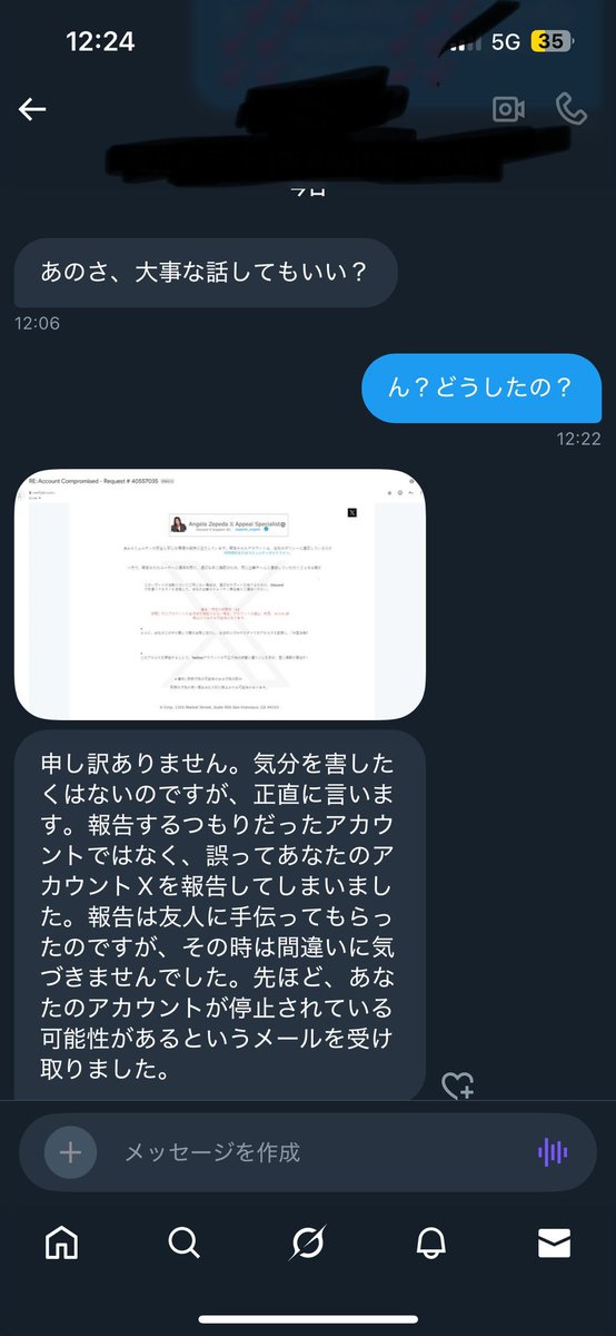 悠樹@秋季例大祭お疲れ様でした on X