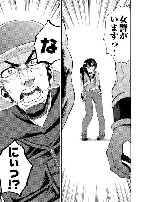 才谷屋龍一🇺🇦ｺﾐﾃｨｱ154:南1-て07a『2次元工場』 (@xxsaitaniyaxx