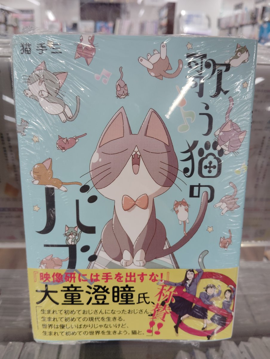 金隠師 サマ♡11点 サンシャインKYORAKU平針 on X