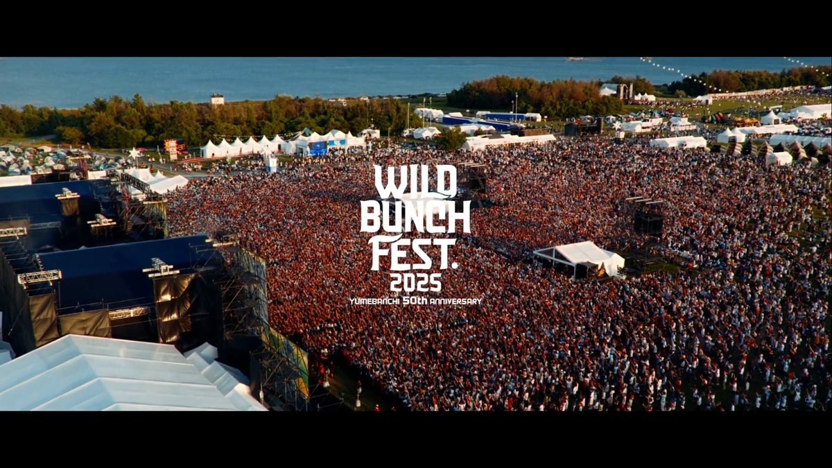 WILD BUNCH FEST.【公式】ワイルドバンチフェス tweet media
