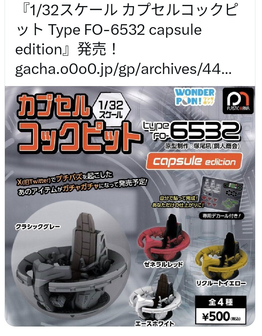 たかぞう(@11/23ワシザク、11/29-30ココトモ展示会) (@takazou_puramo8