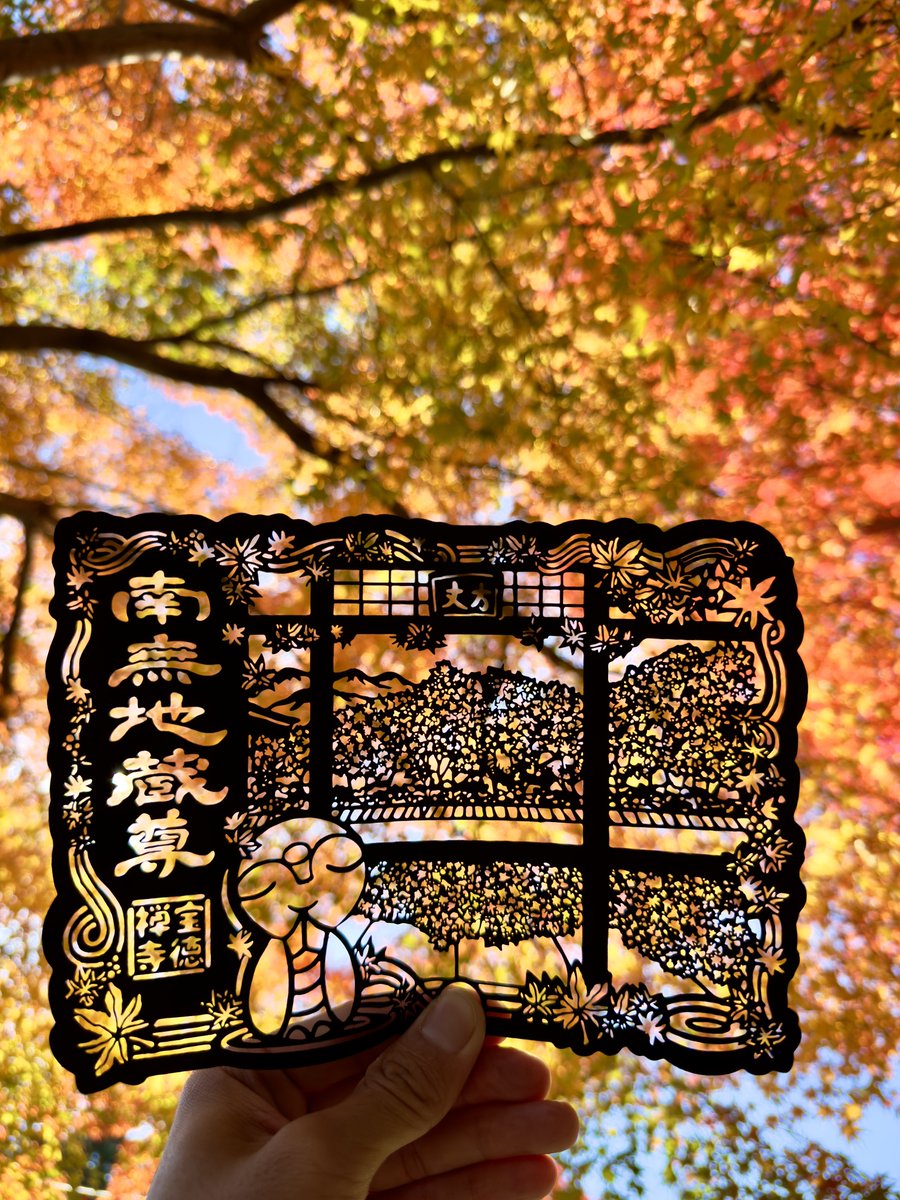 Photo_Scarlet's tweet image. 最高すぎる御朱印を手に入れた…！！