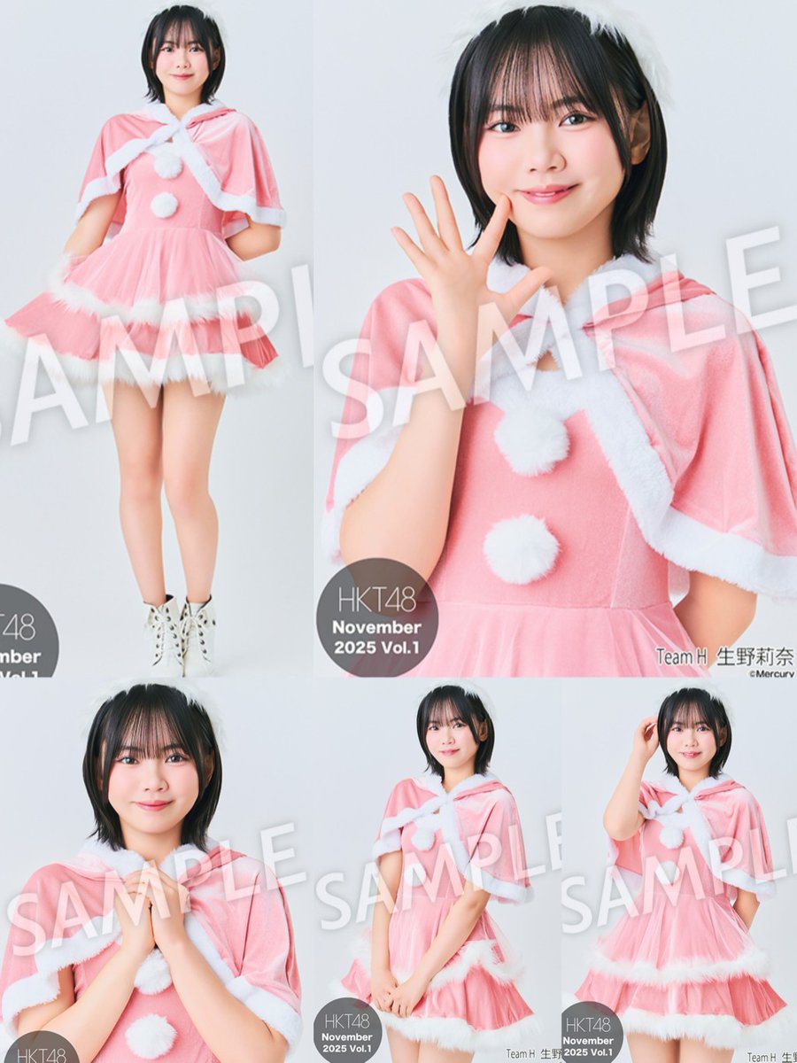 HKT48 #生野莉奈 ちゃん🎀 11月個別生写真 Vol.1 の販売は 11/26 (水
