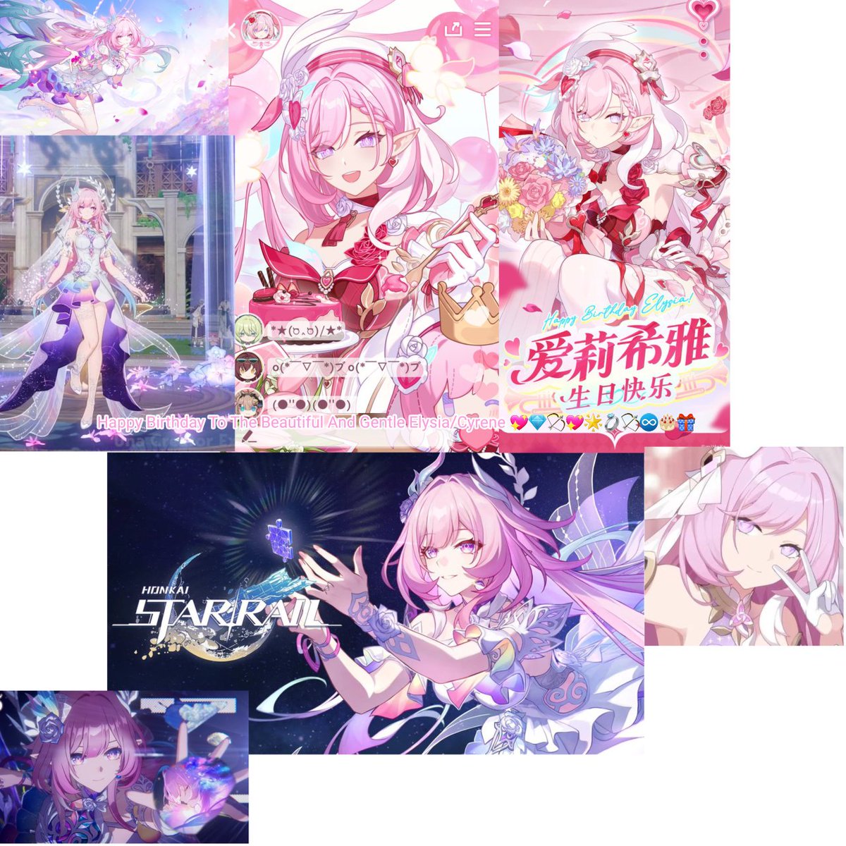 Happy Birthday To The Beautiful And Gentle Elysia/Cyrene 💖 💎 🏹 💖🌟💍🏹♾🎂🎁