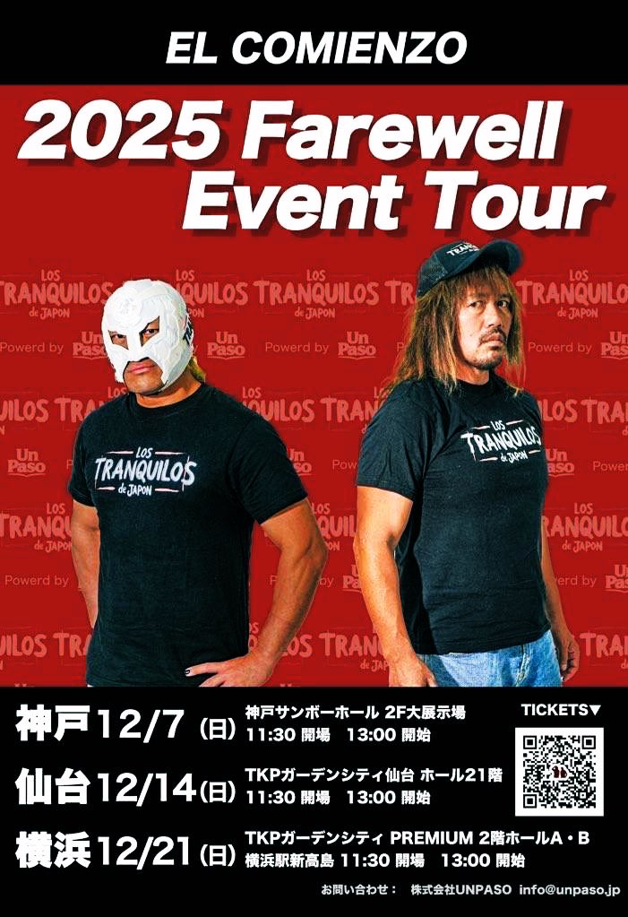 BUSHI (@bushi_njpw) on Twitter photo 