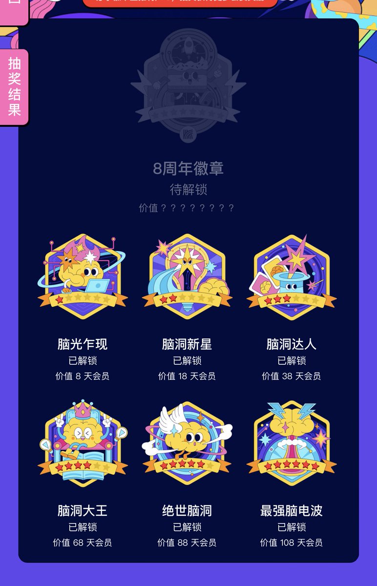 lixioxin855260's tweet photo. @letsvpn 我是通过朋友推荐用的快连，快连真的很好用，���我用过的最好的vpn，这是我用快连的第一年这一年里用了快连工作很顺利，在这里祝快连8周年快乐，祝愿快连越做越好，越做越大👍 https://t.co/3Kif8Se8CZ