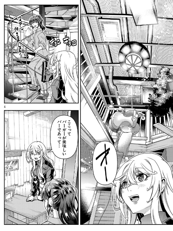 阿羅本 景@三巻発売 on X