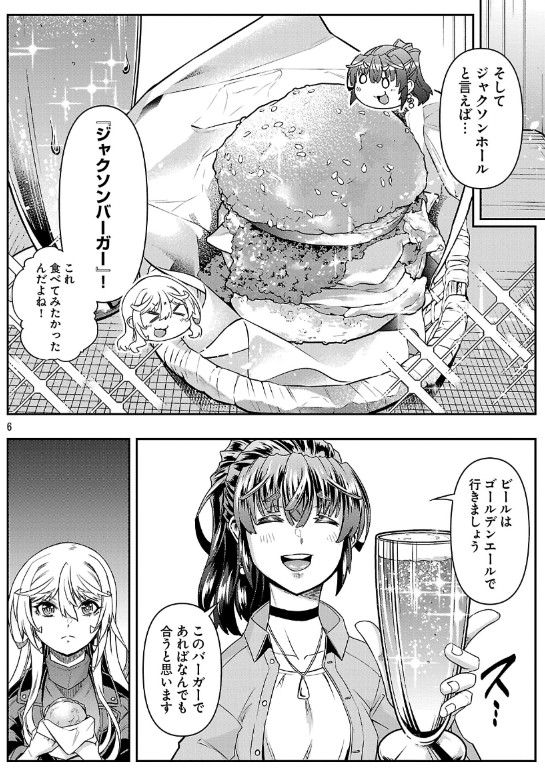 阿羅本 景@三巻発売 on X