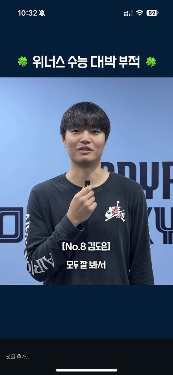 8ightprotector's tweet image. 정보: 김도은은 수능으로 고려대를 가지 않았다