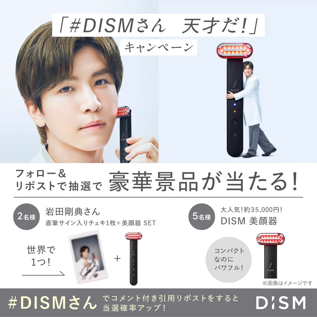ブラック 美顔器 滴形デザイン G5hkva6bcAEPWCv?format=webp&
