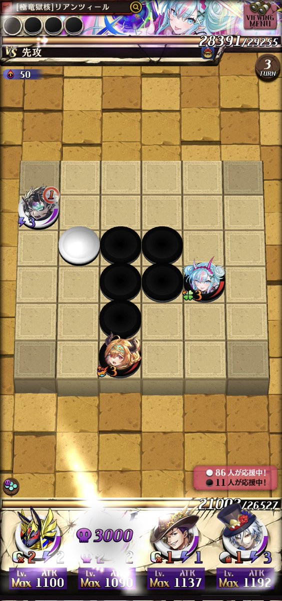 hccs_info's tweet image. 本日のオセビュハイライト
u「ミスティア（魔単用大ロック）リーダー！？」
↓
「｡ﾟﾟ(*´□`*｡)°ﾟ｡」

#なんならルキアもいた 
#リアン負けてた