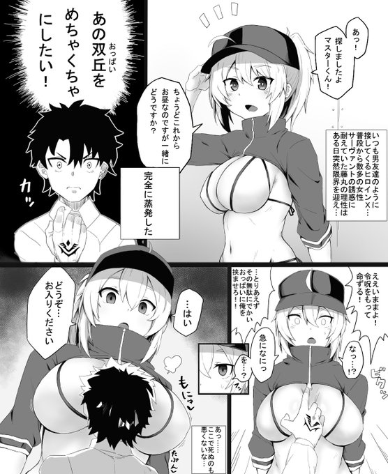 昔の絵見てると今より全然粗いけどちゃんとコマ割ったりしてたんだな…と懐かしい気持ちになった
初心に帰るべきなのか🤔 