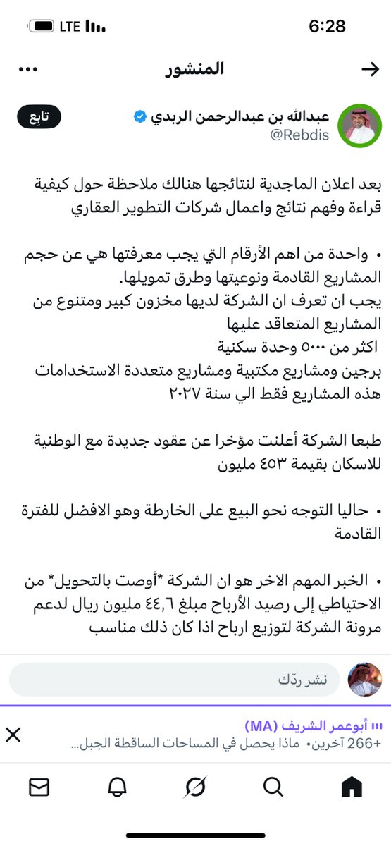 ايش هذا الحدث التاريخي يا #الماجدية عشان يصير عليه كل هذا التطبيل 🤜🏻
#تاسي  #سوق_الاسهم_السعودي 
<a href="/SaudiCMA/">هيئة السوق المالية</a>  <a href="/kuwaiz/">محمد القويز</a>