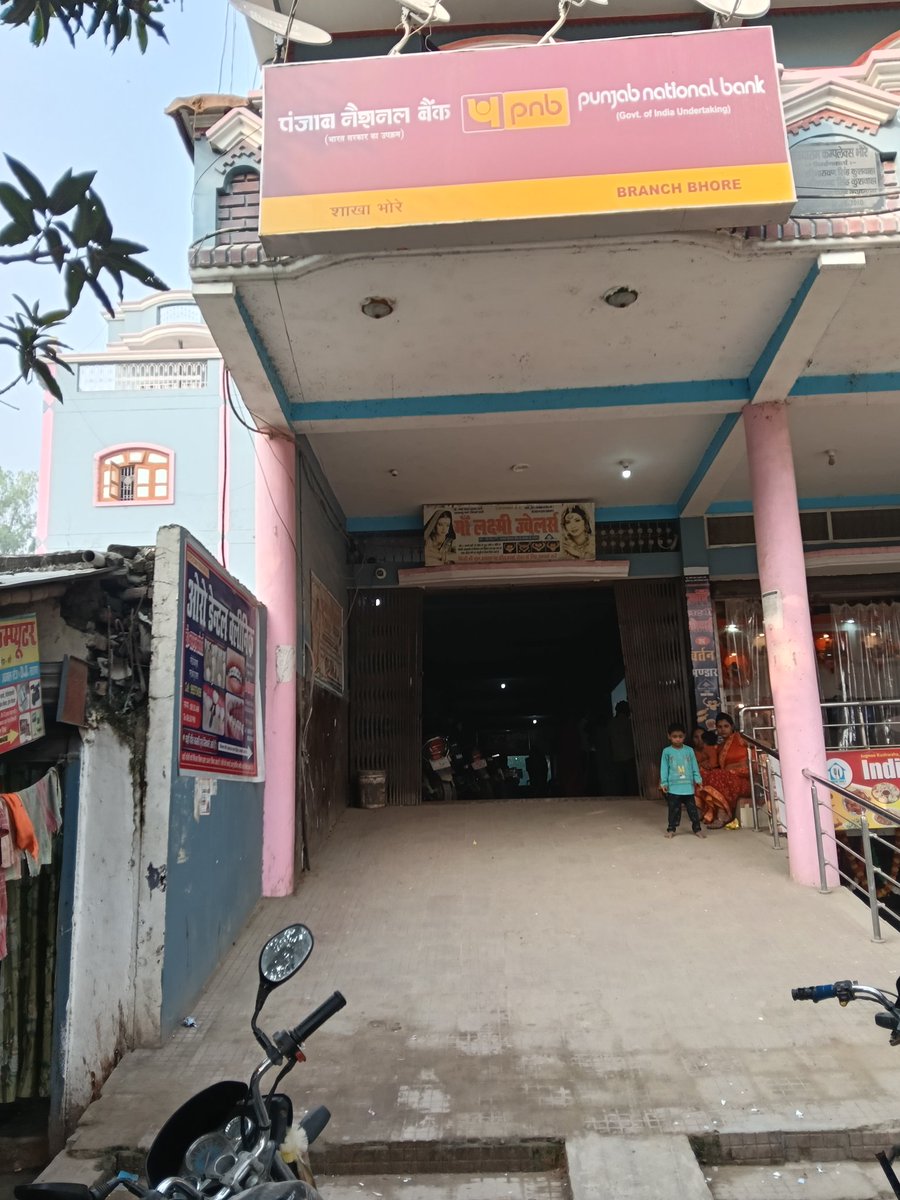 Mananiy Mukhyamantri ji Bihar
Mananiy Vidhayak ji Bhorey
Aapse nivedan hai ki 
Punjab National Bank Bhorey.....
Yaha par chhoti chhoti samasyawo ko lekar (jaise kyc,link any types of updates )public mahino salo pareshan rahati hai.
Aapse nivedan hai ki mamle ki jach kare.