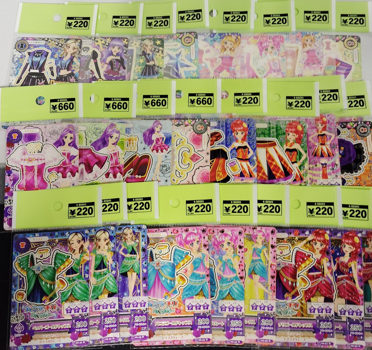 入荷情報】 アイカツ！ アイカツカード プレミアムカードを中心に入荷