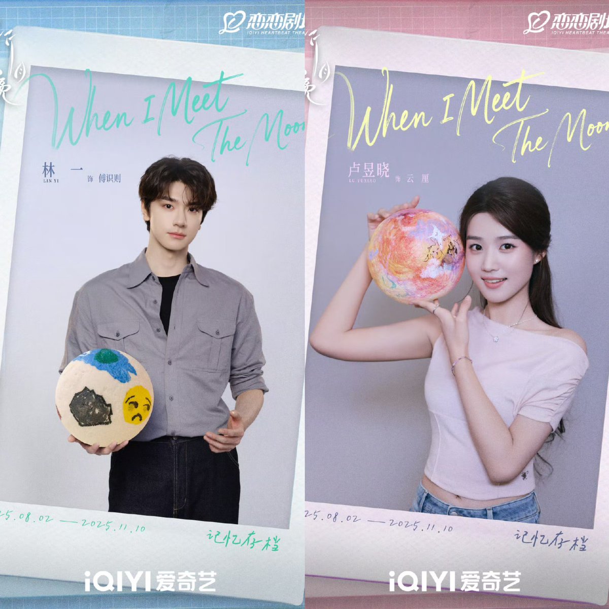 InnA11138134's tweet image. หลังจากปิดกล้อง ก็ปล่อยภาพ รัวๆ

ซีรีส์เรื่อง #WhenImeetTheMoon
ค่าย iQIYI  จำนวน 30 ตอน
นำแสดง #หลินอี  #หลูอวี้เสี่ยว

#折月亮
#Aei1689SubTh
#1689AeiFanclub