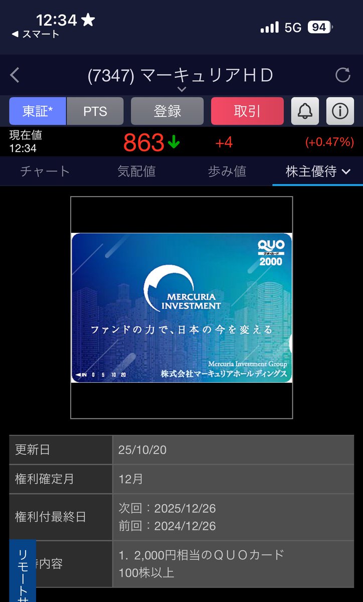 パム子☆ (@Pam86yjg) / Posts / X