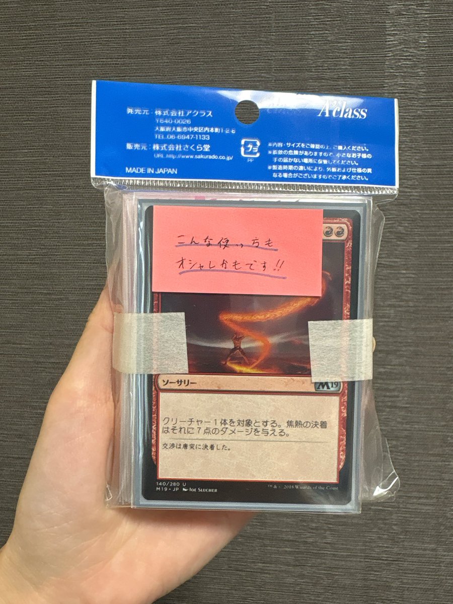 常盤ゆい🐸YUI TOKIWA @ TCG YouTuber on X