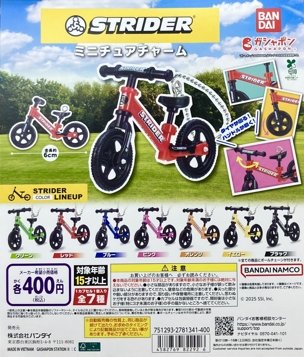 HiGH&LOW ガチャ ガシャポンバンダイオフィシャルショップBIG FUN平和島店 on X