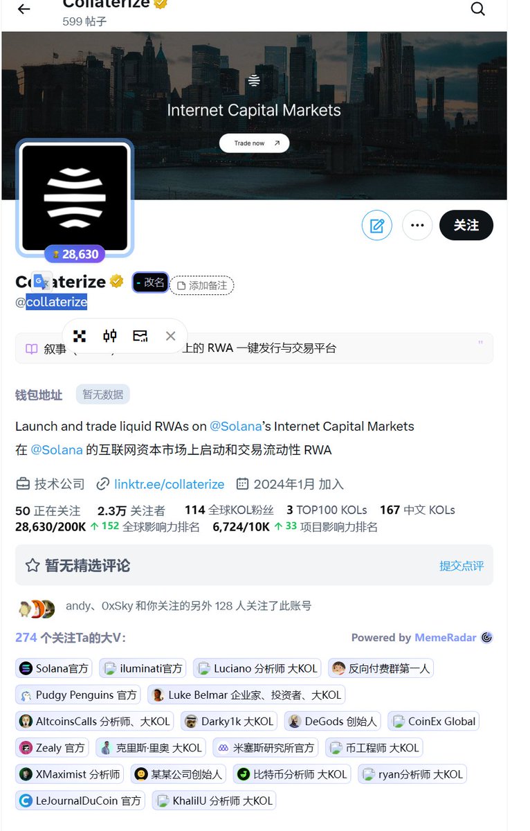 Kris7146's tweet photo. 『11月11日Meme圈每日热点回顾』

1. BSC天才Dev自己用AI模仿CZ的语气写了一本300页的CZ自传并上架到电子书平台，随后花了点小钱让国人KOL帮忙CX，短时间内迅速干到了4M，目前已归零。但其手法和角度太过于刁钻和真实，以至于被大家称为“天才dev”
CA：0x444488e0eeab3bc78b3f9178c0a3288524eef9a0

2. $DUNI 源自uniswap团队为躲避法律限制而设立的肩负慈善和治理的官方组织，有传奇人物uniswap基金会的董事@devinawalsh 创立，经过一晚上的发酵市值从0涨到了限制的5M，目前还处于上涨趋势
CA：0xf41124e1c326e5044d0358d977ca02c0c5276649

3. $OREX 项目方是在sol做RWA平台 @collaterize 的附属账号，并且其他附属账号的人也陆续公开进行支持，核心叙事是构建第一个链上数字资产金库（DAT），用于积累和复利 ORE，CA在早上6点发布便开始了势不可挡的拉升，不过明显能够看出sol流动性的匮乏，仅仅拉到2m就出现明显回落现象，目前市值1M
CA：cJ88EzjfsmvBHBggQJM7YjtYuGCNJgqyspwR47MCLTZ

最后大家打狗可以走橙子链接，返佣最高80%平分👇
BONKbot: https://t.co/Uesn08lBbv  
gmgn: https://t.co/fTHoOrzEoA （邀请码：CHENGZI）
debot: https://t.co/i71W1pAkLS  (邀请码：CHENGZI)
OKX：https://t.co/RZ087UaBhc （邀请码:CHENGZI）