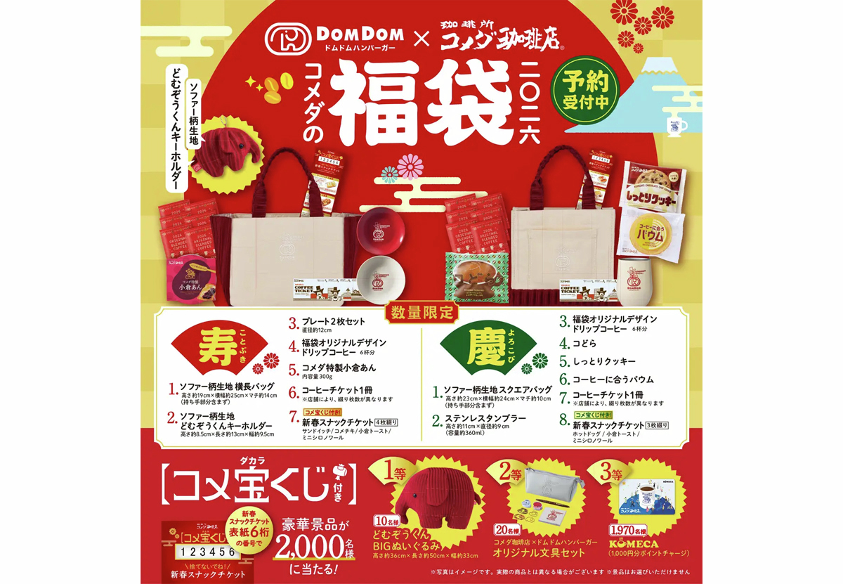 マイナビニュース on X